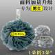 Yin Xiu men's special large size non-loose bath ball