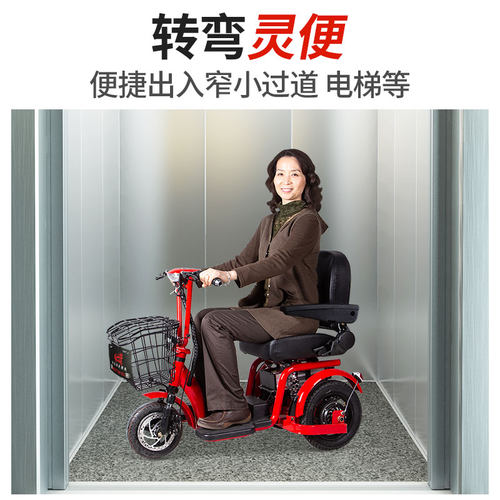 老人电动三轮车&老年三轮代步车&老年人代步电动车&残疾人电瓶车 - 图2