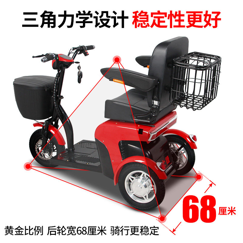 特士捷新款老人电瓶车老年代步车 特士捷电动三轮车