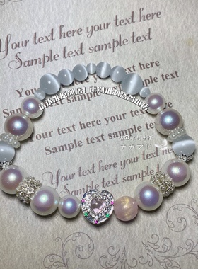 爱神之眸/原创古典法式手作手链/猫眼石爱心锆石精致百搭/送礼