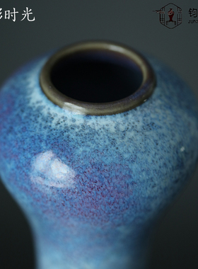 刘永召蒜头瓶煤烧摆件钧瓷