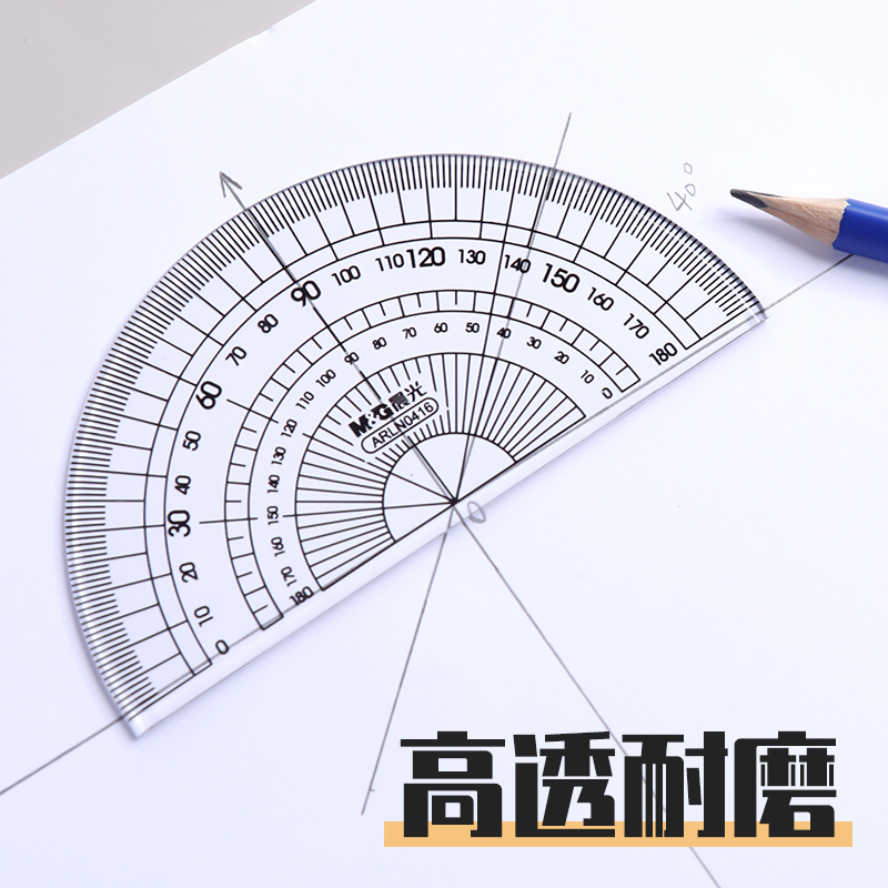 晨光套尺四件套亚克力学生铝合金套尺女ins风简约日韩可爱三角板小学生三角套尺一套绘图制图考试专用涂卡尺-图1