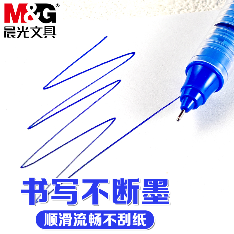 晨光本味琉璃绀色直液笔学生用0.5mm全针管头速干中性笔蓝色水性走珠笔刷题笔可换芯直液式笔书写顺滑蓝笔 - 图1