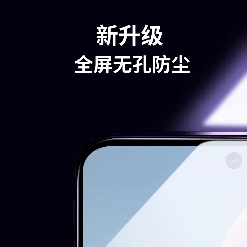 Подходит для защитной пленки Huawei mate60 mate50/30/p30/p40/p50, секунды наклеивания без пыли, bin nova11/9se/7/6/5 полноэкранная пленка синяя световая защита для мобильного телефона, наслаждайтесь 60x/50p автоматическая наклейка