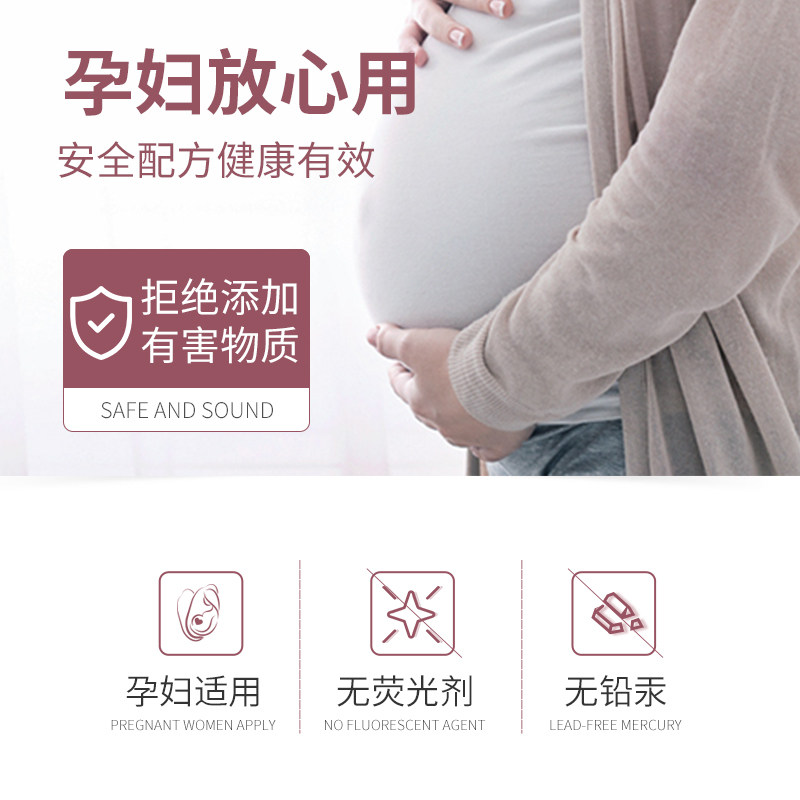 孕妇护肤品孕期补水保湿水乳套装 娜莱诗面部套装