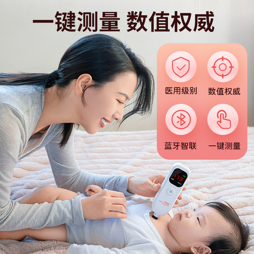 测黄疸仪器婴儿家用黄疸测试仪购买新生儿医院同款黄疸检测仪租赁 - 图0