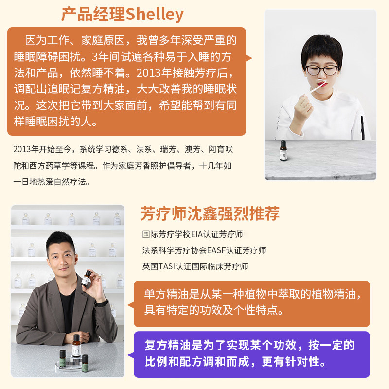 heru助眠安神香薰熏衣草失有加湿器 heru香熏香料