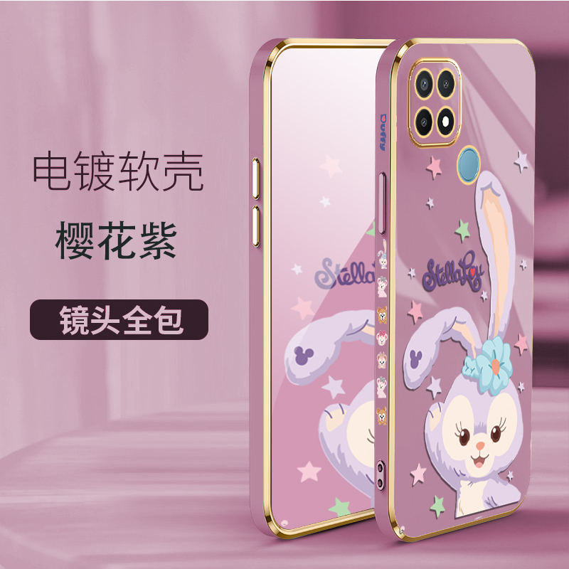 星黛露oppoa35手机壳oppo a35女生手机套直边软硅胶保护壳a35oppo带挂绳防摔防尘镜头全包男手机外壳ins风a35 - 图1