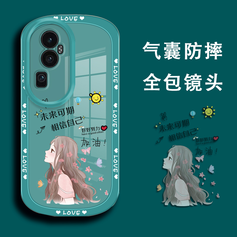 深时代/适用于opporeno10手机壳reno10pro未来可期oppo女opreno10pro十潮牌硅胶oρpo后壳reno105g男十pro+-图0