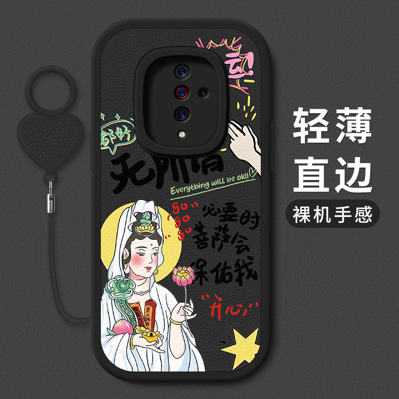 菩萨保佑适用于vivoy9s手机壳y9s女生新年vivo软硅胶y9svivo全包防摔vovoy9s手机外壳viviy9s潮牌保护壳红色 - 图3