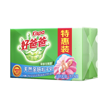 2块装好爸爸亲肤粒子宝宝洗衣皂