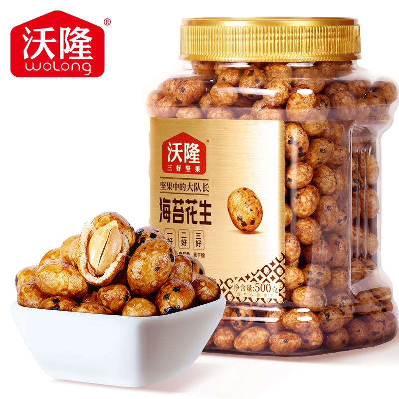沃隆鱼皮花生500g海苔味花生米