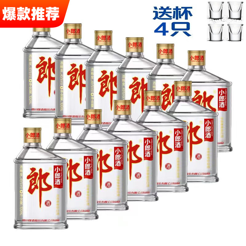 郎酒小郎酒45度100ml*12瓶整箱贵宾郎兼香型白酒歪嘴郎粮食酒小酒