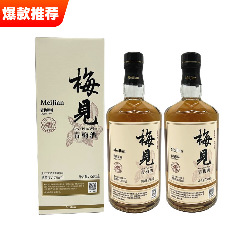 白梅见青梅酒12度750ml*6瓶整箱装普宁青梅果酒梅子酒低度微醺酒 - 图0