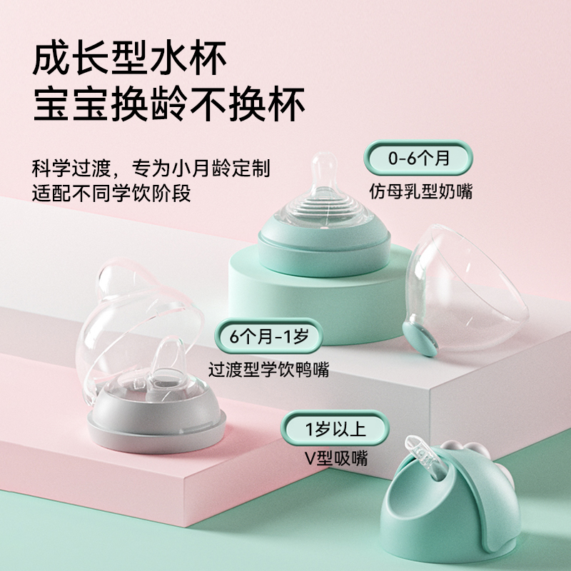 儿童保温杯吸管杯两用宝宝鸭嘴杯保温外出学饮杯婴儿水杯水壶喝水,淘宝优惠券,粉丝福利购,淘宝优惠卷