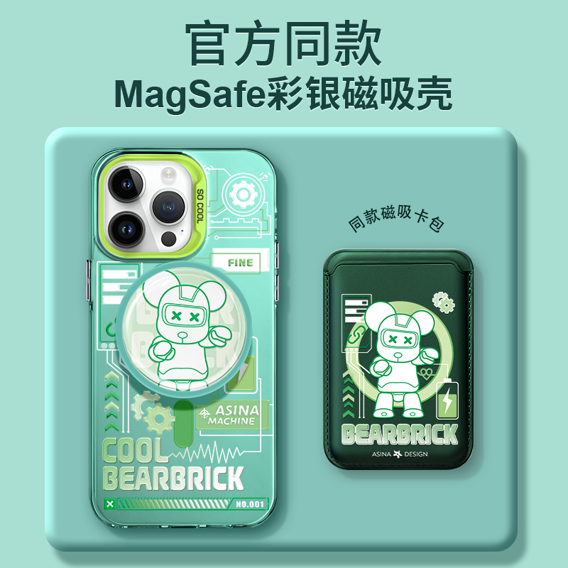 科技积木熊适用iPhone17Promax手机壳14磁吸支架苹果16pro保护套卡包15pm网红创意全包12防摔潮牌ip13Pro新款 - 图3