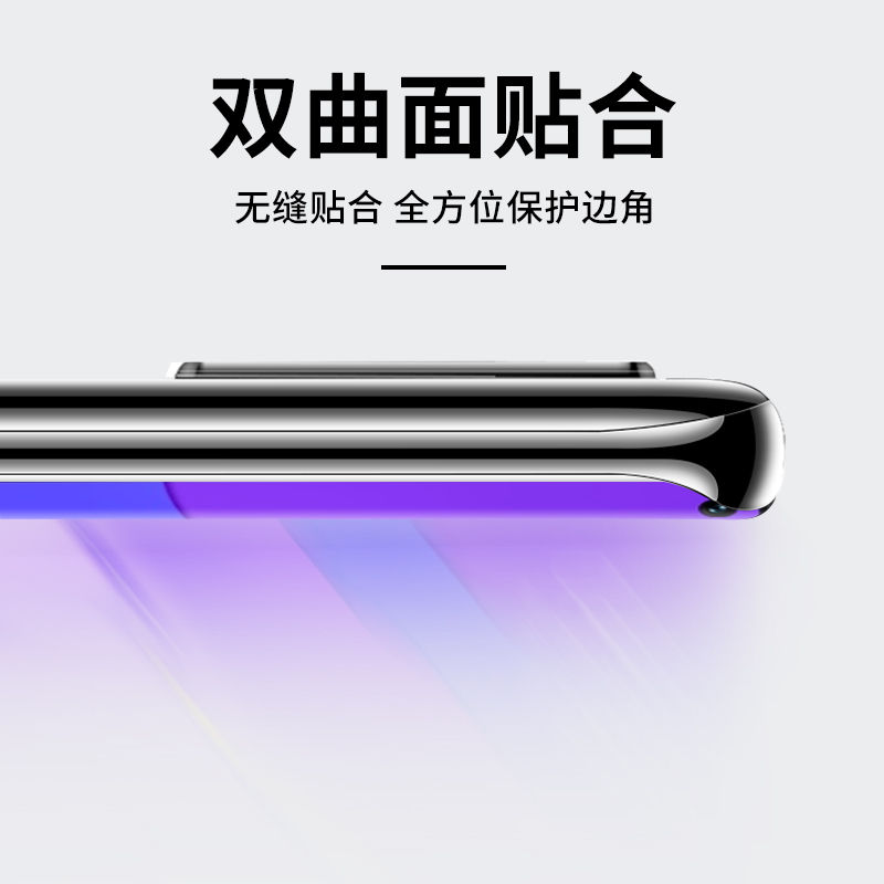 适用华为nova10/9/8/7/pro防窥膜水凝膜10se/9se/7se钢化膜nova/8se/6se/5/5i/5pro/4/4e/3手机3e全屏3i保护6