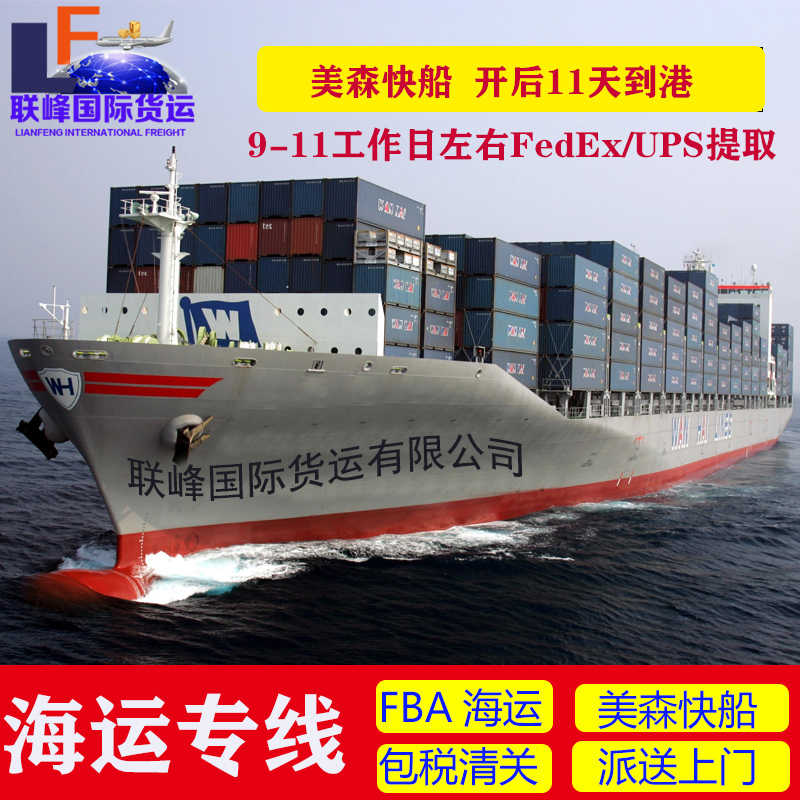 美森美国 新人首单立减十元 21年11月 淘宝海外