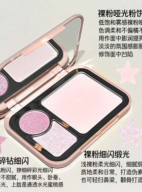 法囸大牌新款正品三色粉饼高光盘便携少女简约高光粉饼提亮修容盘
