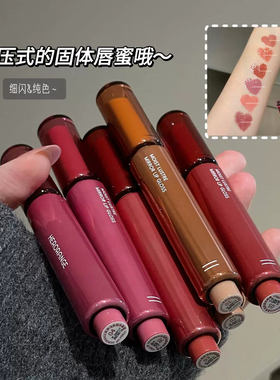 韩囸大牌正品水润镜面唇釉显色持久水光唇彩持久不脱色轻盈固色