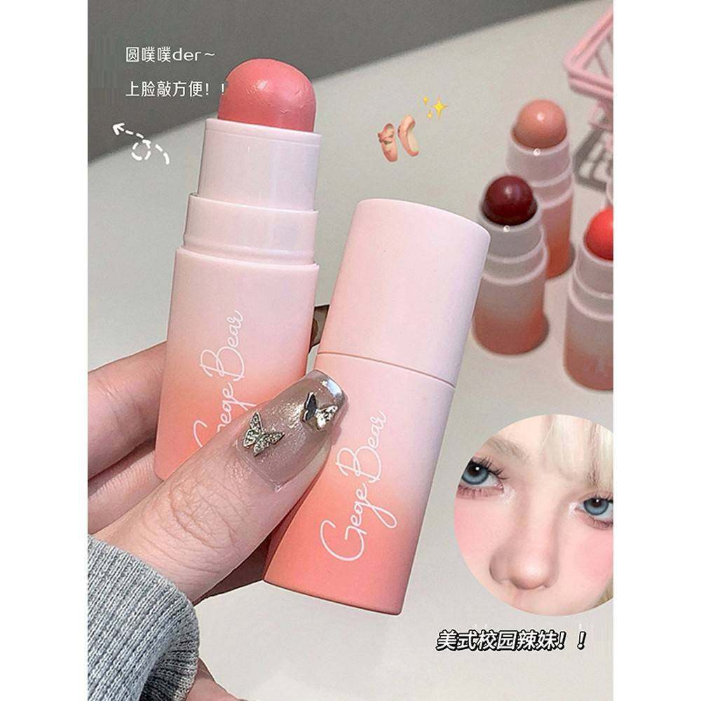 正品早八腮红棒上脸自然面部伪素颜妈生好气色修容纯欲嫩妹旗舰店,淘宝优惠券,粉丝福利购,淘宝优惠卷