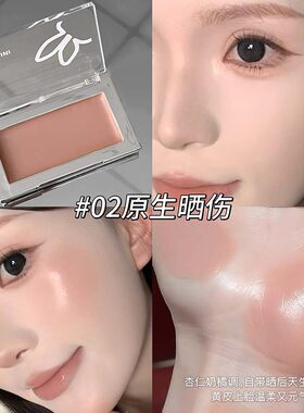 肤感绿遮瑕膏精准中和泛红痘印红血丝融肤贴肤不发灰遮瑕自然遮瑕