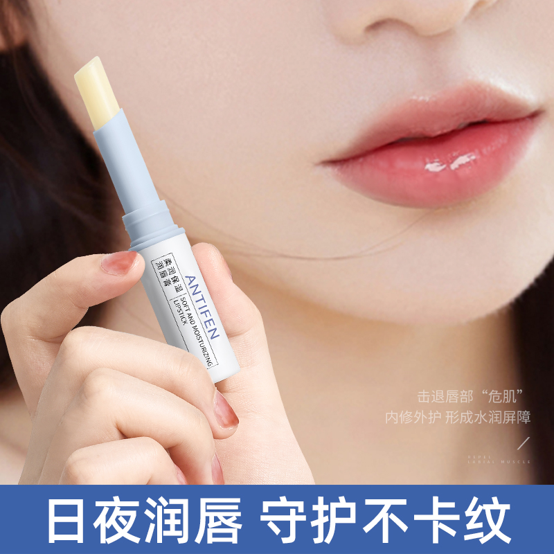 椰子味奶香润唇膏滋润补水保湿防干裂淡化唇纹学生党高颜值旗舰店