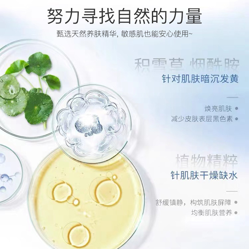 小红书推荐大瓶爽肤水女补水保湿湿敷大黄水精华水正品官方旗舰店