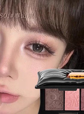 韩囸大牌正品三色眼影盘缎光哑光珠光显色自然细腻不飞粉眼妆盘