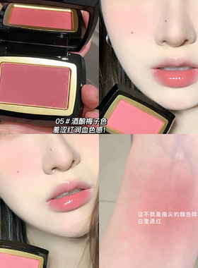 膨胀色腮红盘收缩色胭脂腮紫