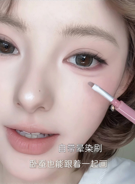 韩囸大牌正品粉色眼线笔女新手易上手持久不晕染精细描绘淡颜下至