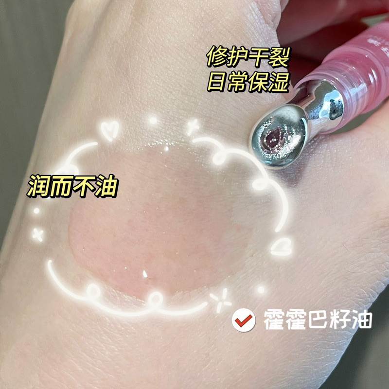  adhrit唇彩/唇蜜/唇釉