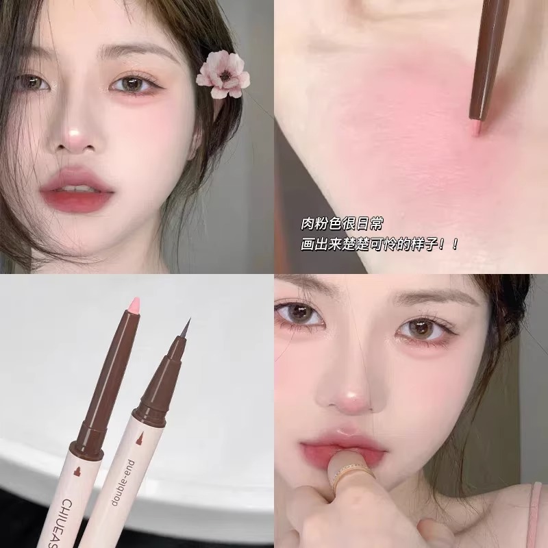 妈生卧蚕 哑光双头卧蚕笔提亮卧蚕二合一 勾勒下至阴影眼线笔学生