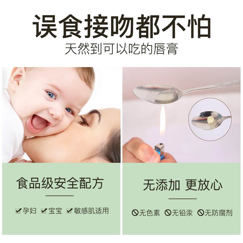 润唇膏男女保湿滋润防干裂去死皮口红淡化唇纹学生官方正品旗舰店