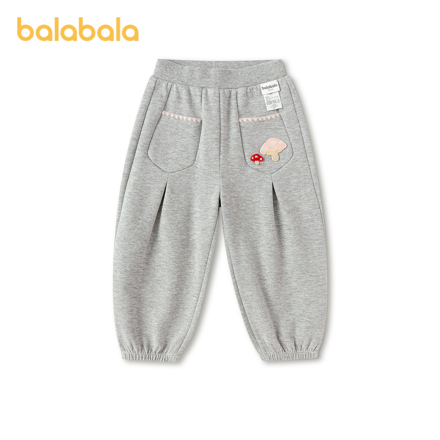 【商场同款】巴拉巴拉儿童长裤女童2026年新款春装宽松气球慢跑裤,淘宝优惠券,粉丝福利购,淘宝优惠卷