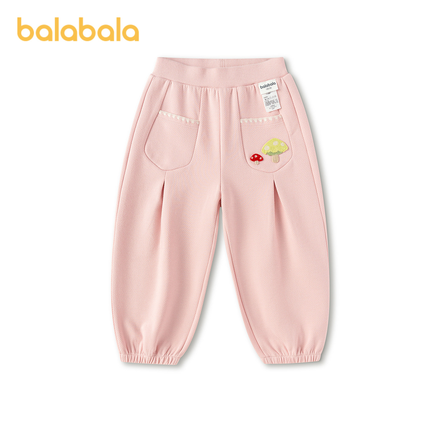 【商场同款】巴拉巴拉儿童长裤女童2026年新款春装宽松气球慢跑裤,淘宝优惠券,粉丝福利购,淘宝优惠卷