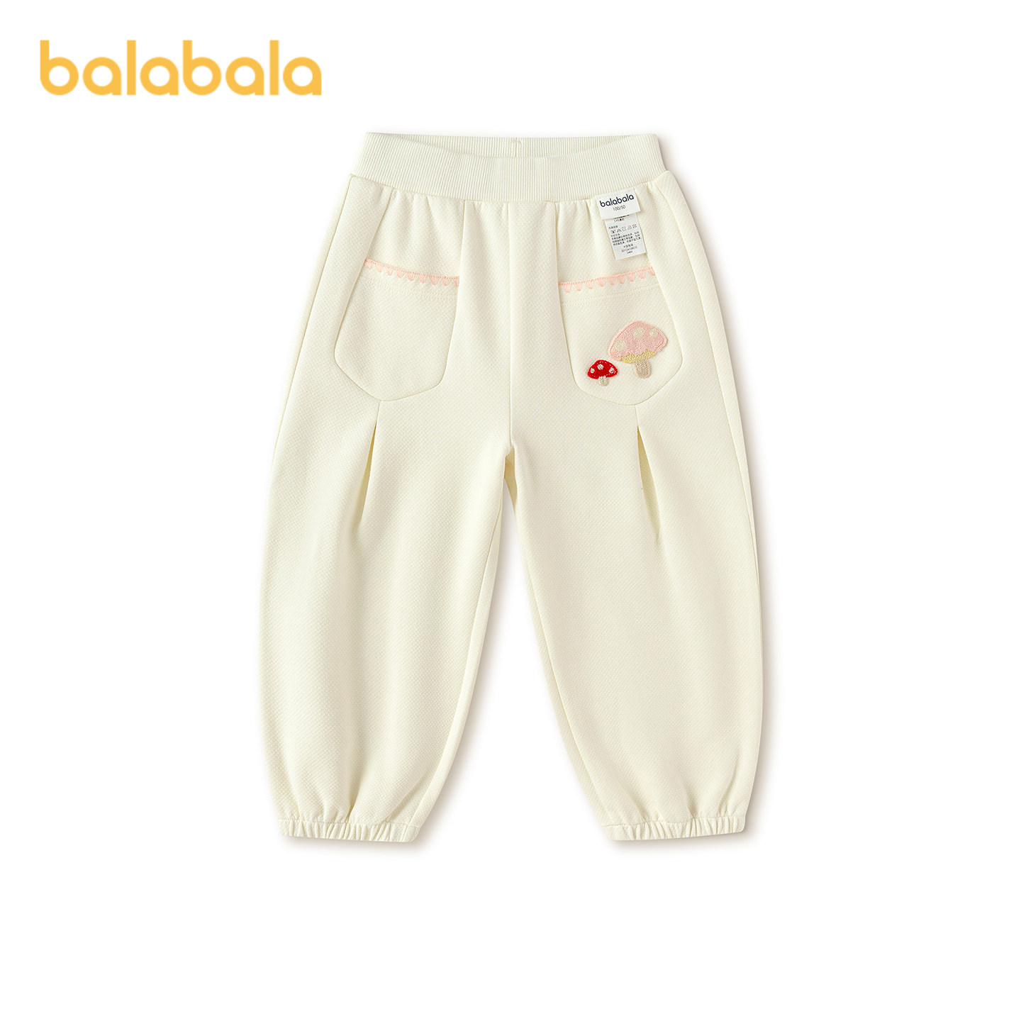 【商场同款】巴拉巴拉儿童长裤女童2026年新款春装宽松气球慢跑裤,淘宝优惠券,粉丝福利购,淘宝优惠卷
