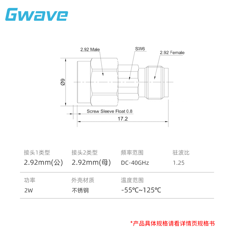 谷波 2.92mm射频固定衰减器 DC-40G 2W 1/2/3/6/10/20/30dB - 图0