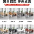 实木台式 电脑桌办公桌书桌简约现代经理主管桌椅组合大桌子老板桌