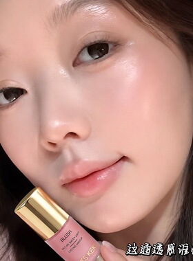 液体高光淡粉珍珠的温柔！腮红高光液细腻水光肌立体修容提亮清透