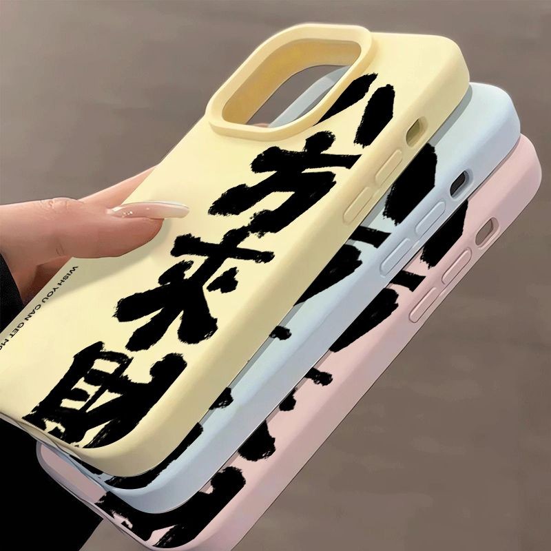八方来财文字适用于vivos18/s19/s20手机壳y100i液态大孔y78/y51s/y35新款防摔IQOOz7i/z5x创意neo8/9/10软套 - 图0