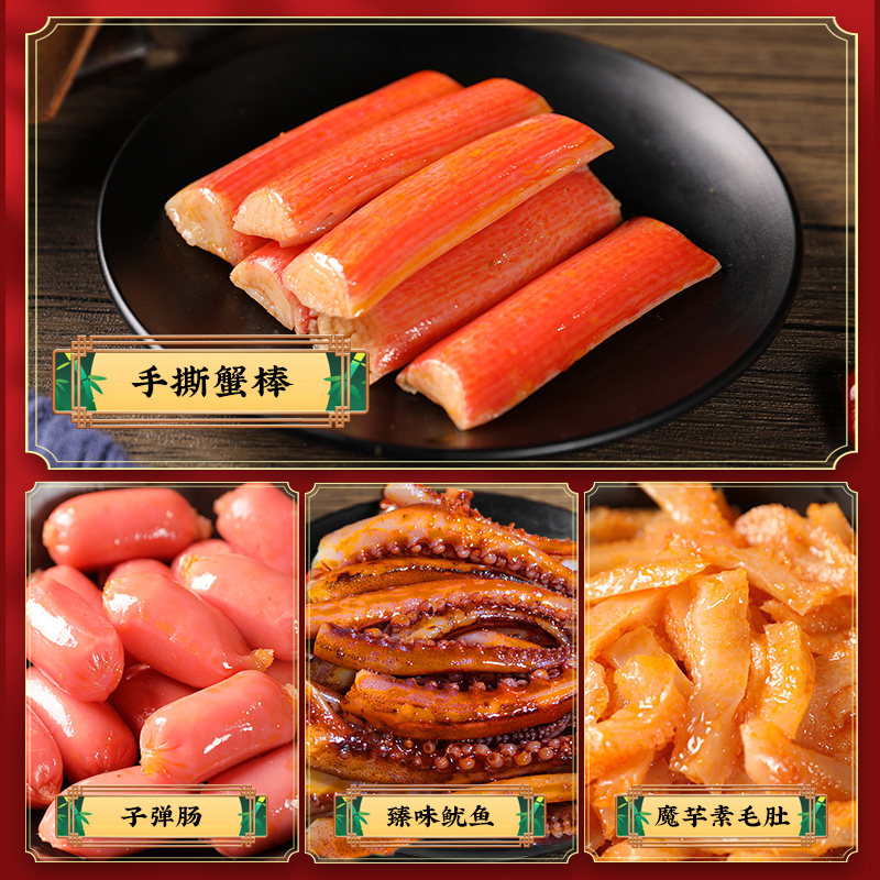 网红麻辣休闲食品整箱卤味大礼包 嗨多多食品鸭肉零食
