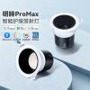NVC Lighting has been connected to Mijia smart downlights and spotlights