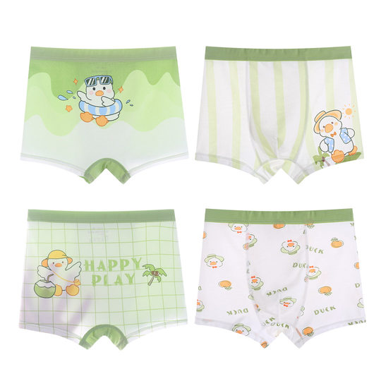 Esto es muy cómodo ~ Ropa interior modal para niños.