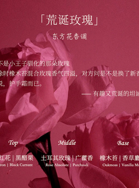TOCTOUCH保湿滋润持久夏天清爽不油腻香氛香味养出漫画手护手霜