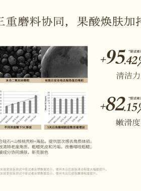 TOC身体磨砂膏去角质鸡皮细腻磨砂疙瘩深层清洁保湿留香肌肤清爽