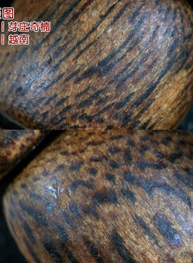 天然奇楠沉香手串扎基拉姆转运珠串珠手链女生白奇楠笑脸佛手饰
