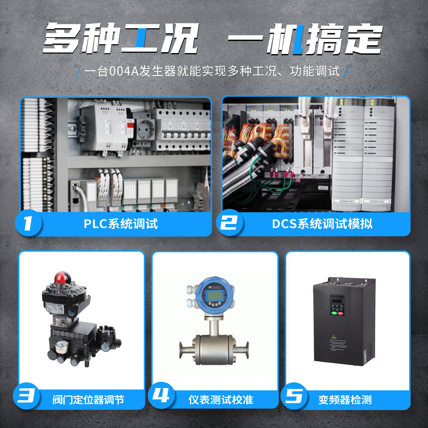 信号校验仪SG-004多功能信号发生器4-20ma模拟量电压流热电偶电阻,淘宝优惠券,粉丝福利购,淘宝优惠卷