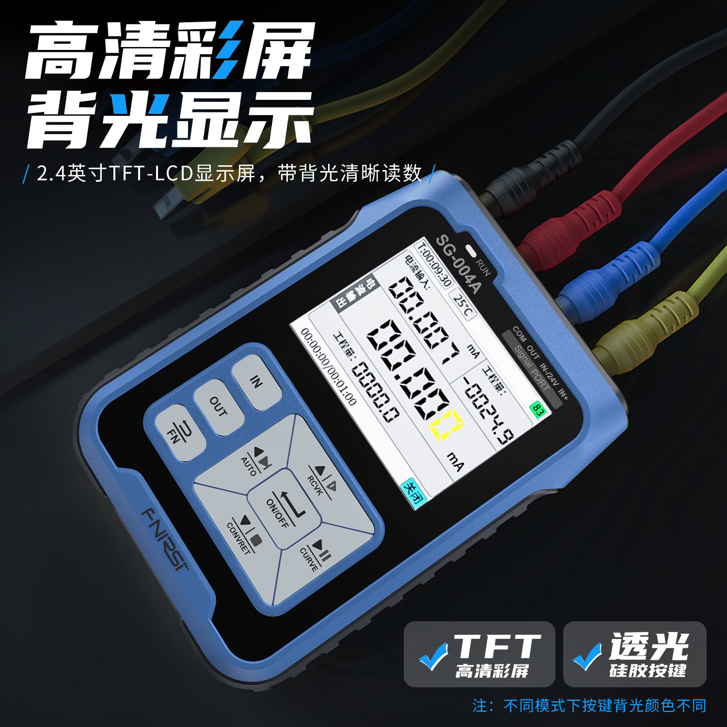 信号校验仪SG-004多功能信号发生器4-20ma模拟量电压流热电偶电阻,淘宝优惠券,粉丝福利购,淘宝优惠卷