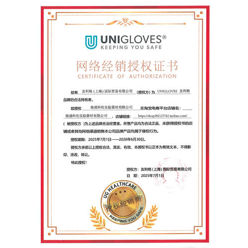 友利格一次性乳胶手套舒适白优等顶瑞检查牙科工业科研食品包邮 - 图0